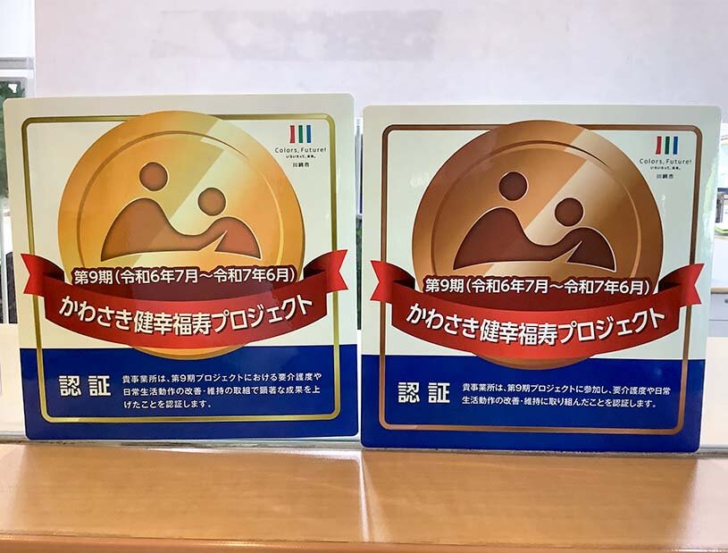 金賞・銅賞受賞者に送られる認証シール