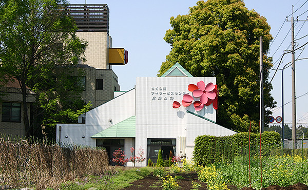 横浜市初の認知症対応型デイサービスセンター「真珠の詩」開設