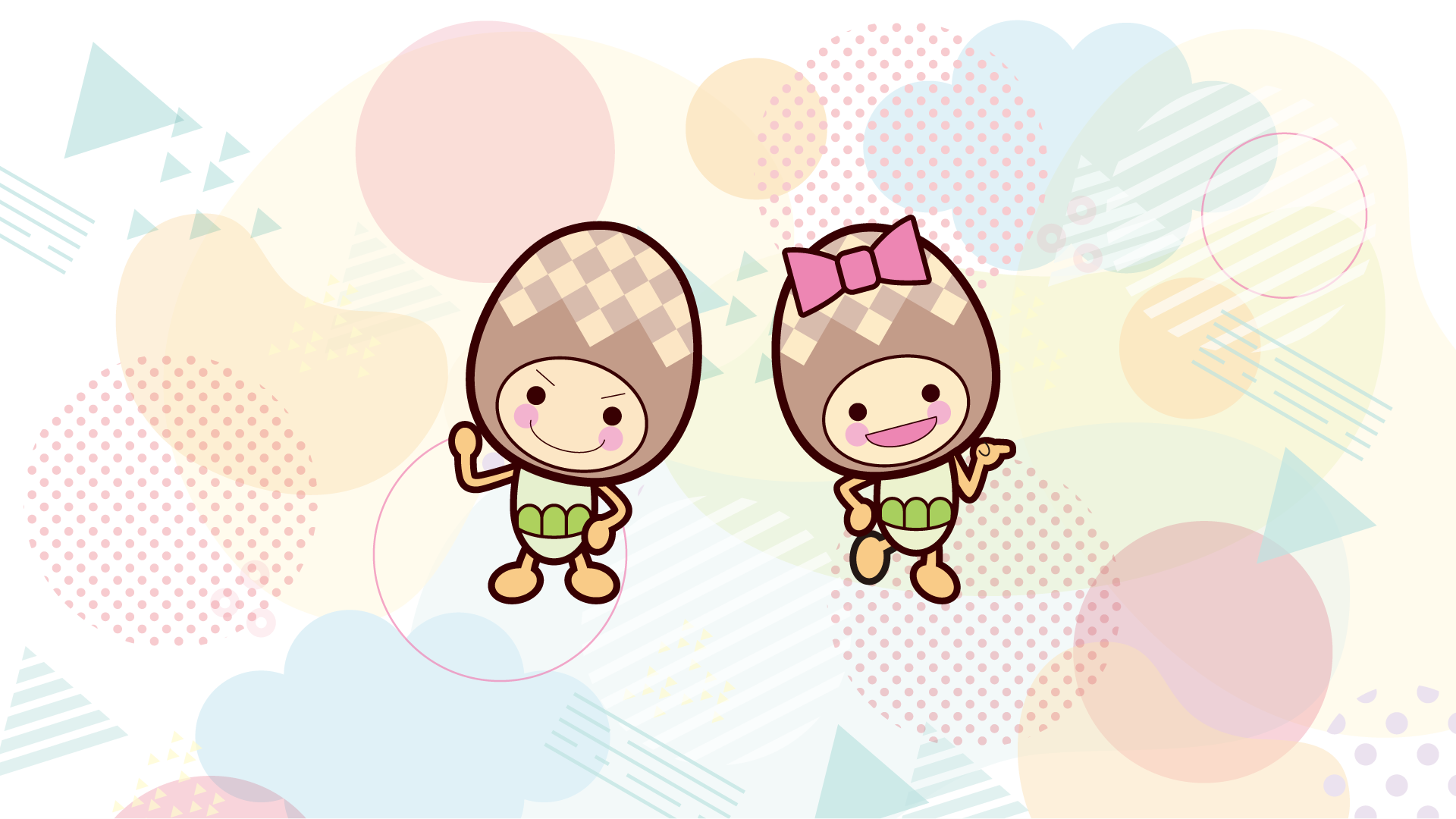 つっくんしーちゃん